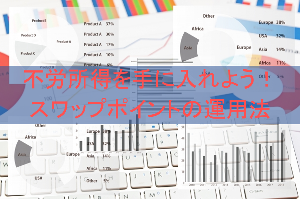 f:id:monmon47:20190405000532p:plain