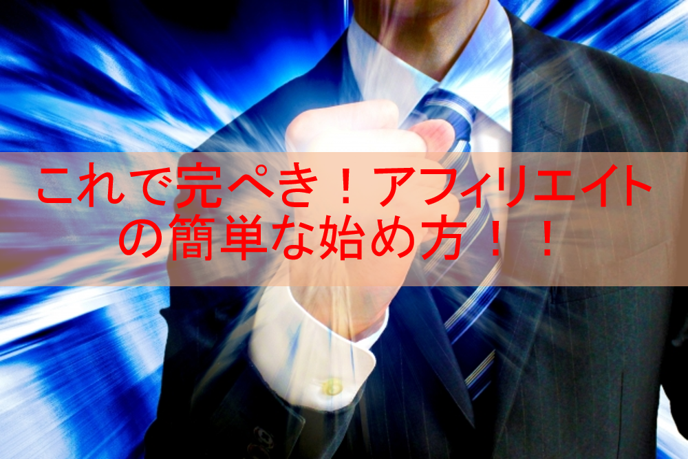 f:id:monmon47:20190405000831p:plain