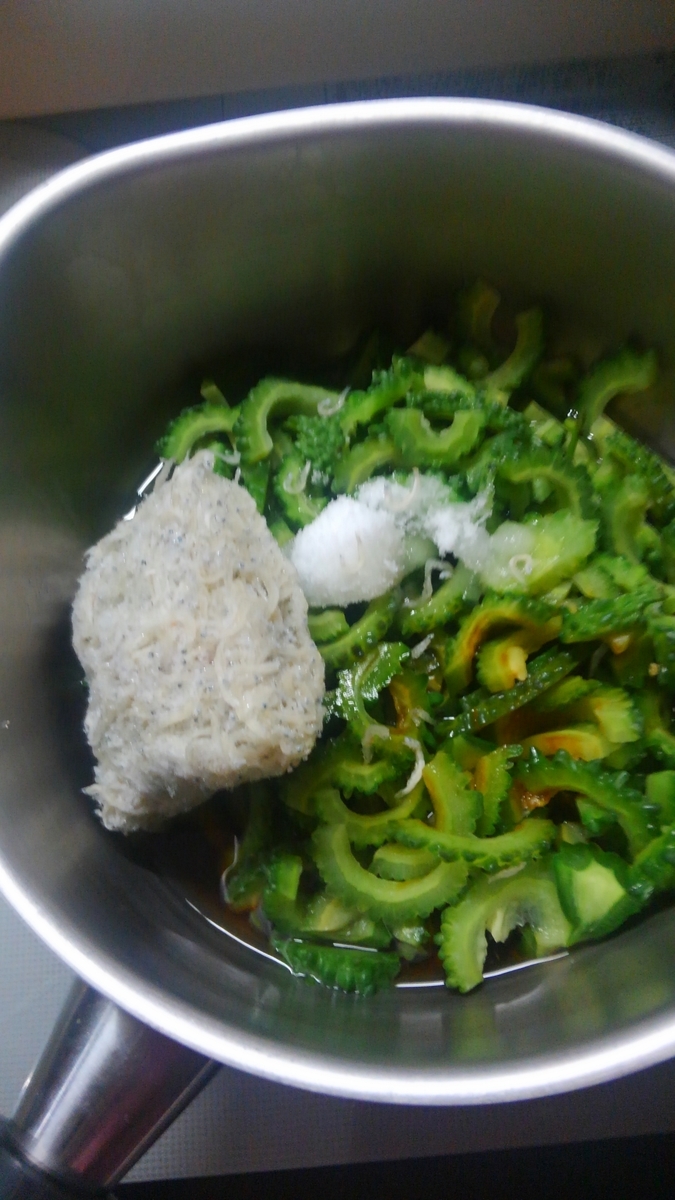f:id:monmoncooking:20190828214816j:plain f:id:monmoncooking:20190828214816j:plain