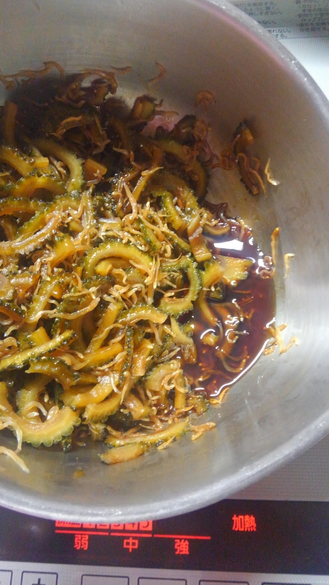 f:id:monmoncooking:20190828214911j:plain f:id:monmoncooking:20190828214911j:plain