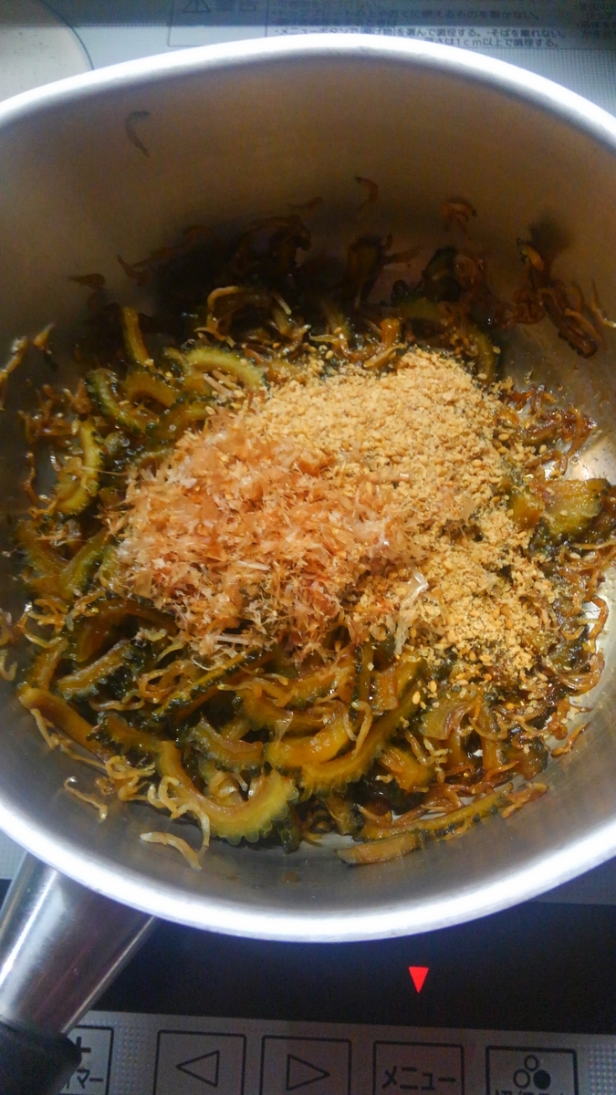 f:id:monmoncooking:20190828214939j:plain f:id:monmoncooking:20190828214939j:plain