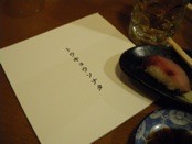 f:id:monna8888:20090214225148j:image