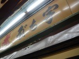 f:id:monna8888:20100115175537j:image