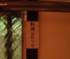 f:id:monna8888:20100330205921j:image f:id:monna8888:20100330205921j:image