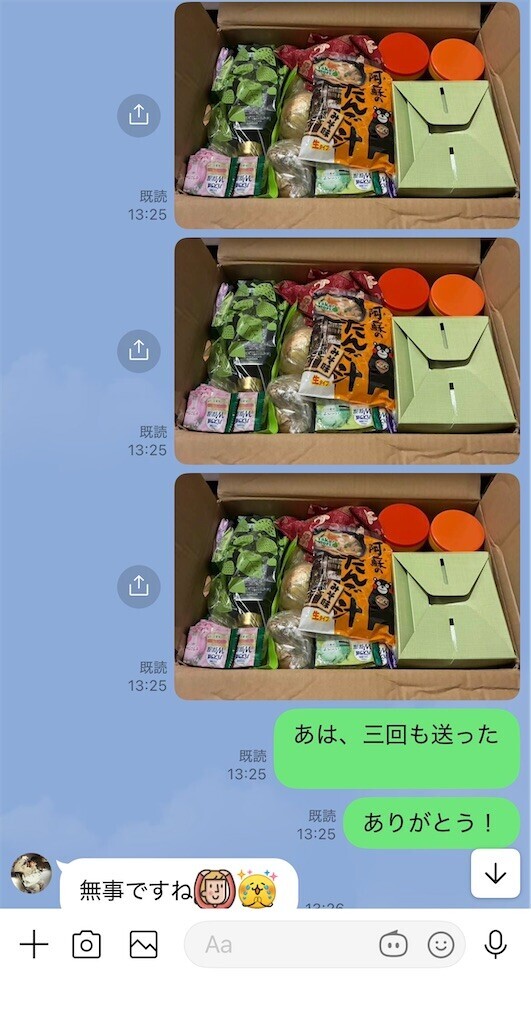 f:id:monna8888:20260501140644j:image