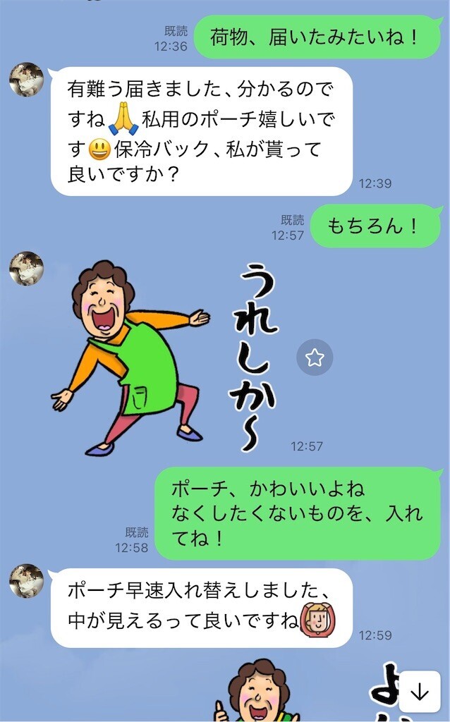 f:id:monna8888:20260617083827j:image