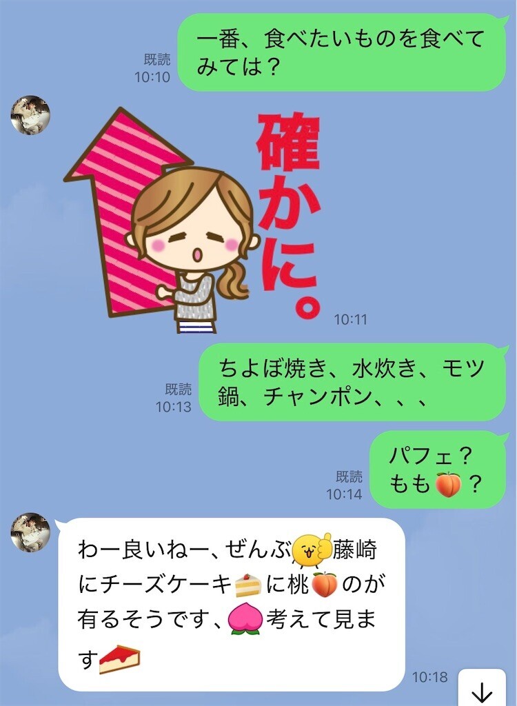 f:id:monna8888:20260731090826j:image