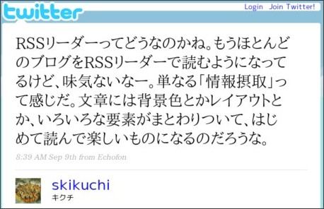 f:id:monnalisasmile:20090923225038j:image f:id:monnalisasmile:20090923225038j:image
