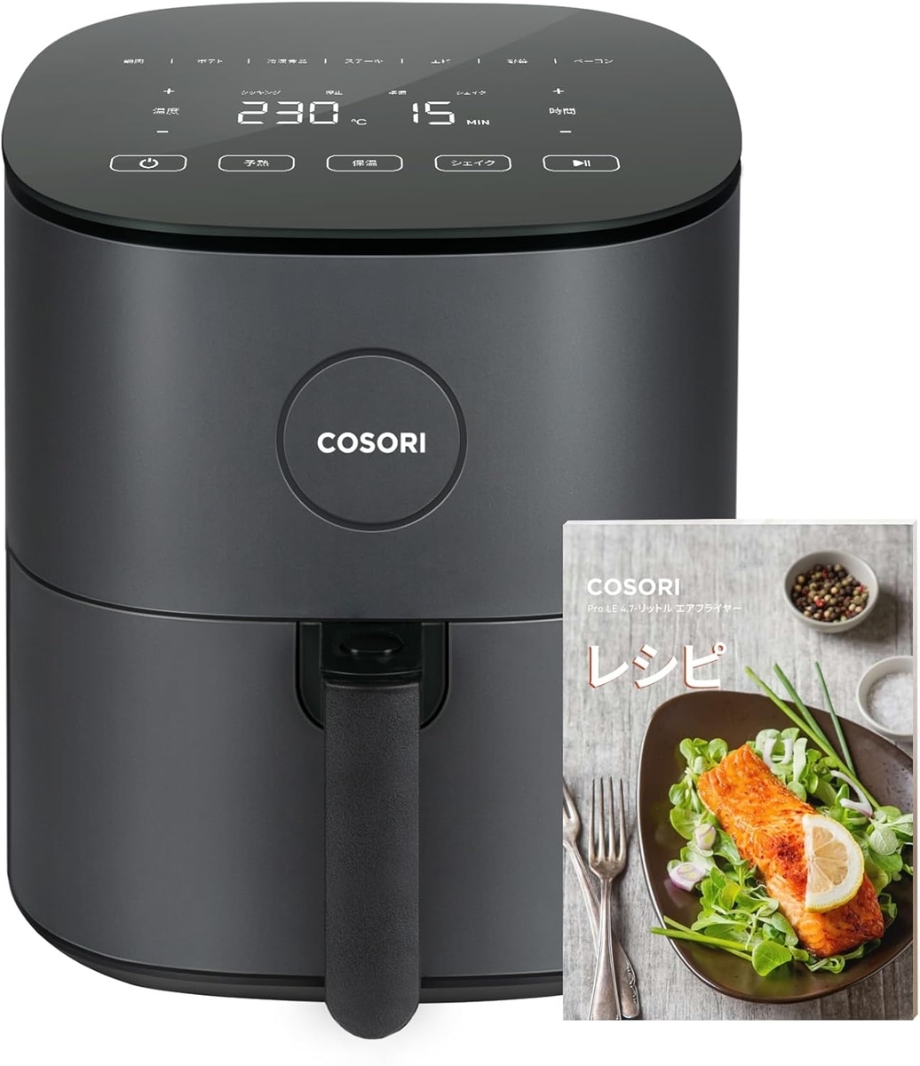 【大人気】COSORI ノンフライヤ 4.7LCAF-L501-KJP レシピ付 実購入レビュー】COSORIノンフライヤー CAF-L501-KJPは便利？ポテト