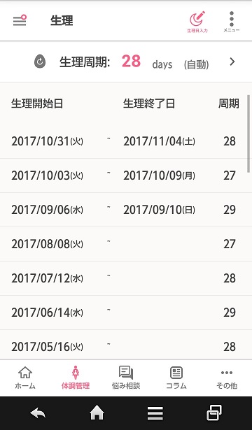 f:id:mono-lvx:20171118120859j:plain f:id:mono-lvx:20171118120859j:plain