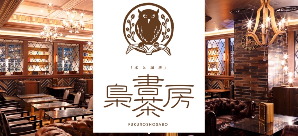 f:id:mono-lvx:20171207152153j:plain f:id:mono-lvx:20171207152153j:plain