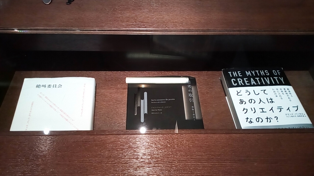 f:id:mono-lvx:20171207153144j:plain f:id:mono-lvx:20171207153144j:plain