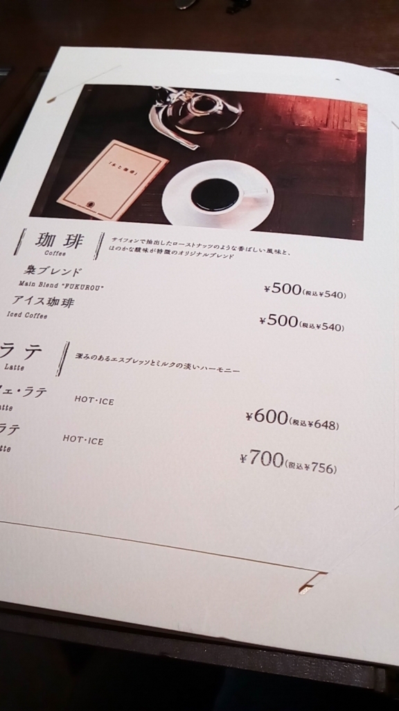 f:id:mono-lvx:20171207153424j:plain f:id:mono-lvx:20171207153424j:plain