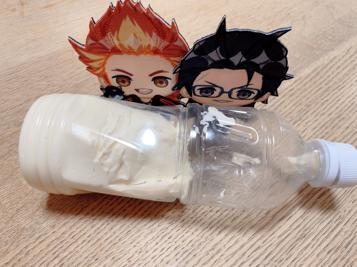 f:id:monoNo:20210822190343j:plain