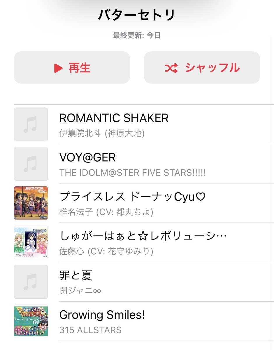 f:id:monoNo:20210822190457j:plain