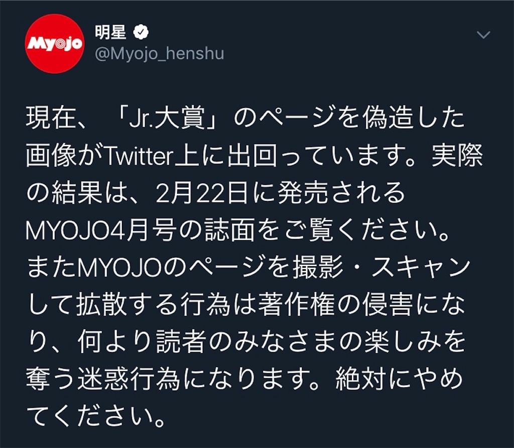 f:id:mono_543:20190226184921j:image f:id:mono_543:20190226184921j:image