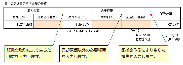 f:id:mono_i_love:20181123080528p:plain
