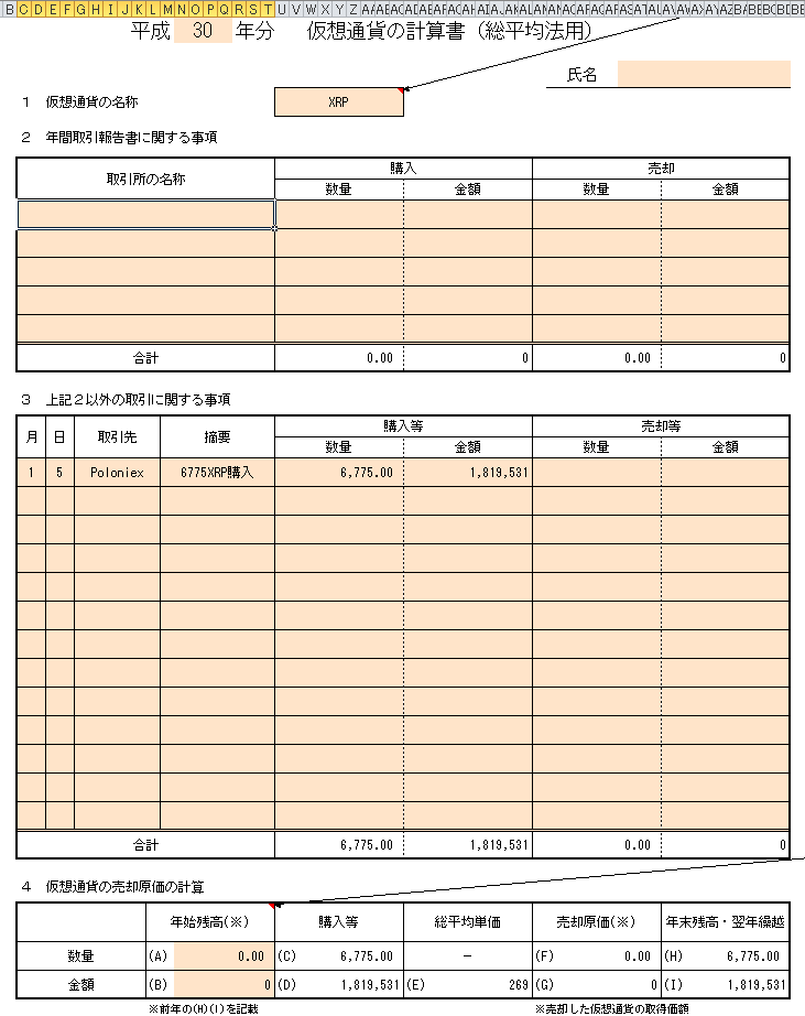 f:id:mono_i_love:20181123081053p:plain