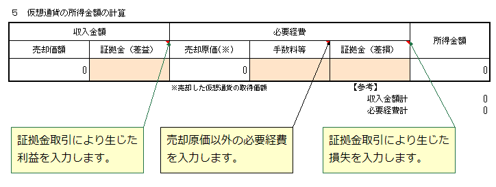 f:id:mono_i_love:20181123081129p:plain
