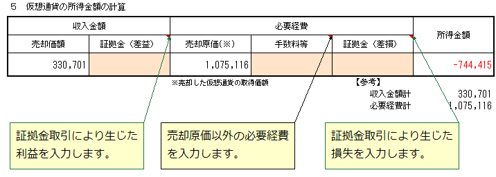 f:id:mono_i_love:20181123083206p:plain