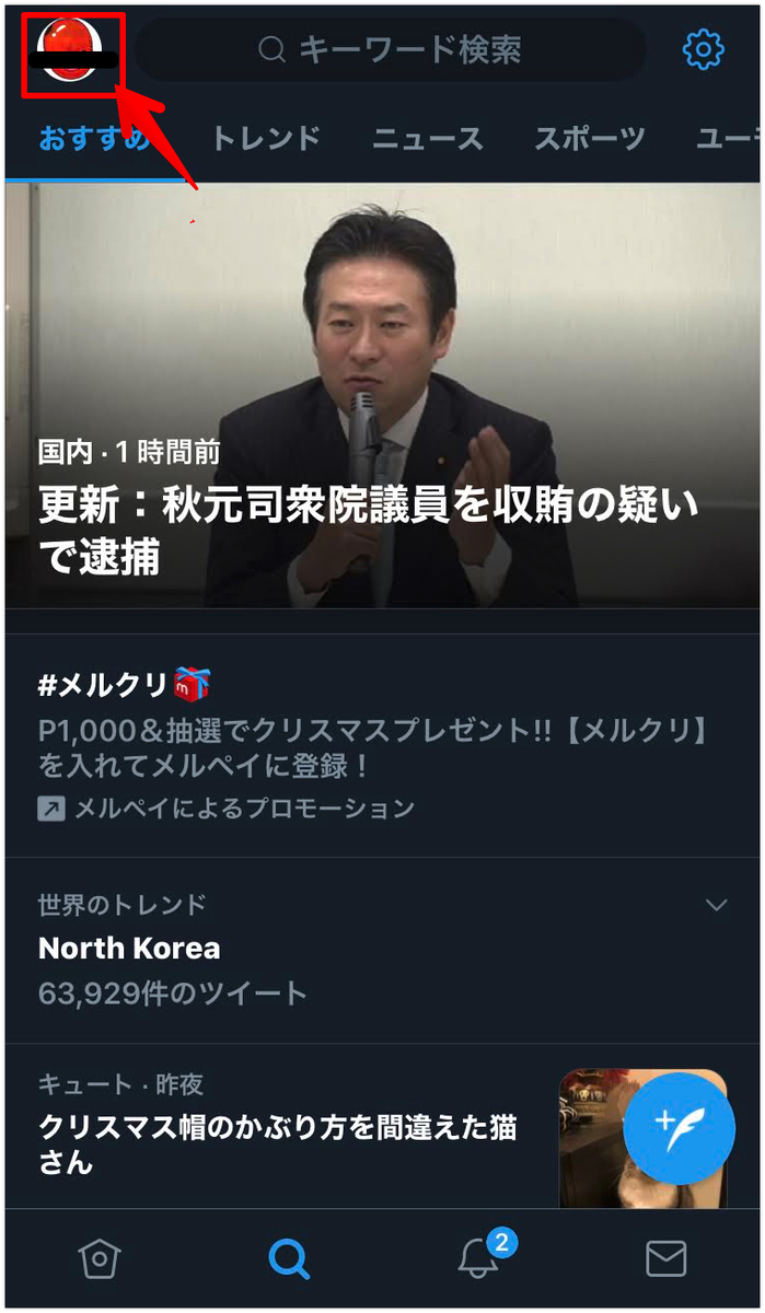 f:id:mono_i_love:20191225174201j:plain