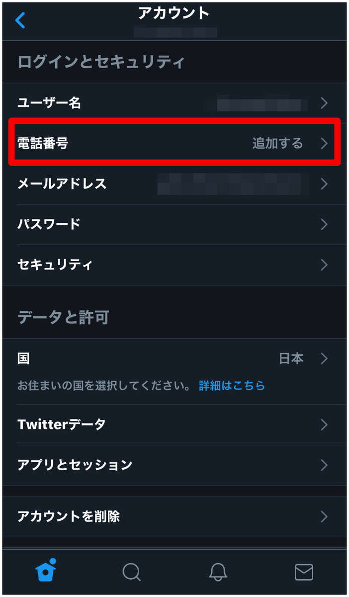 f:id:mono_i_love:20191225180421j:plain
