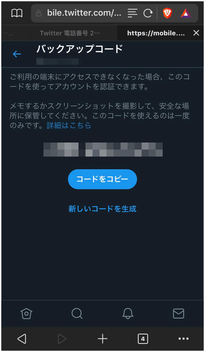 f:id:mono_i_love:20191225181051j:plain