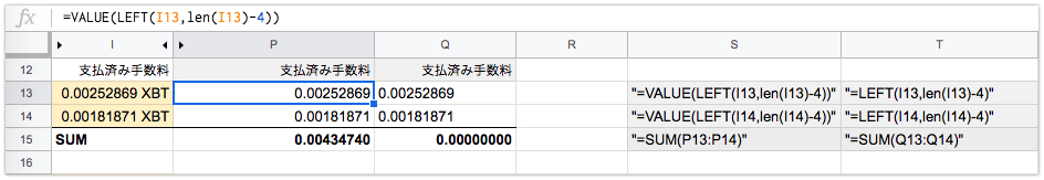 特にモノアイと関係ないけど暗号通貨周りとかで気になったことを適当に書くブログ