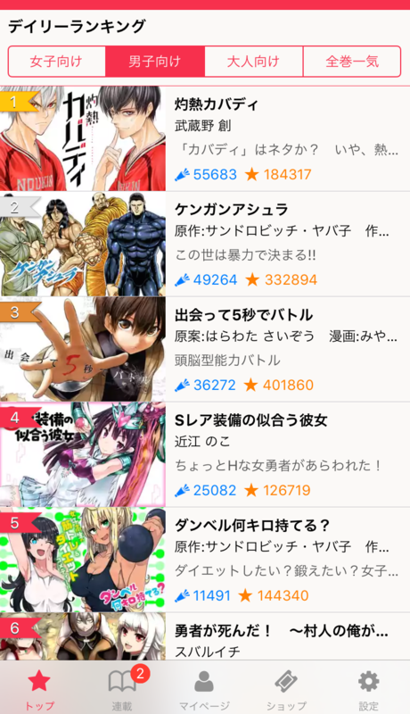 f:id:mono_kuro:20161117235032p:plain f:id:mono_kuro:20161117235032p:plain