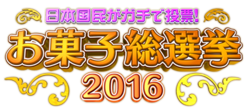 f:id:mono_kuro:20161209003220p:plain f:id:mono_kuro:20161209003220p:plain