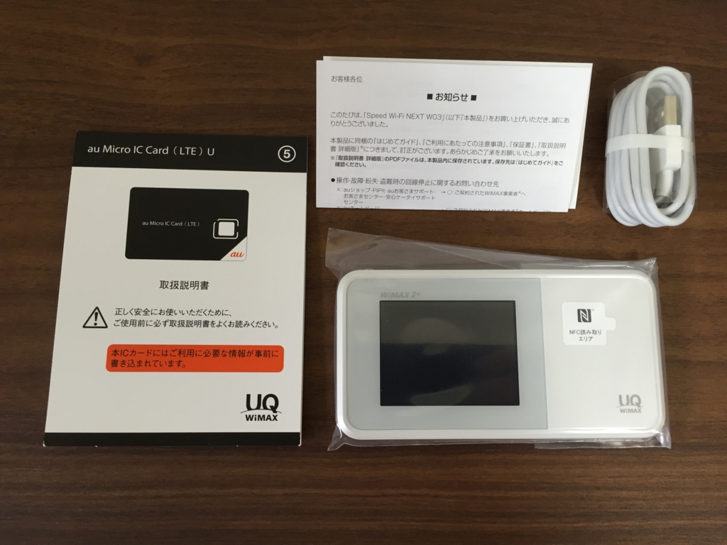 f:id:mono_kuro:20161217215059j:plain f:id:mono_kuro:20161217215059j:plain