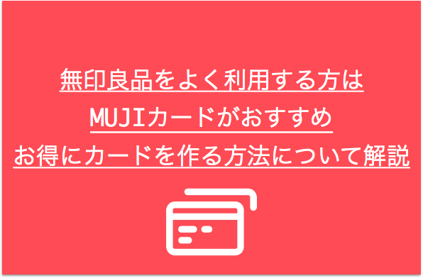 f:id:mono_kuro:20161225012759p:plain f:id:mono_kuro:20161225012759p:plain