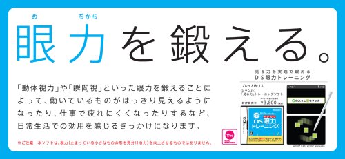 保存版 ニンテンドーdsソフト累計売上本数ランキングベスト50まとめ モノクログ