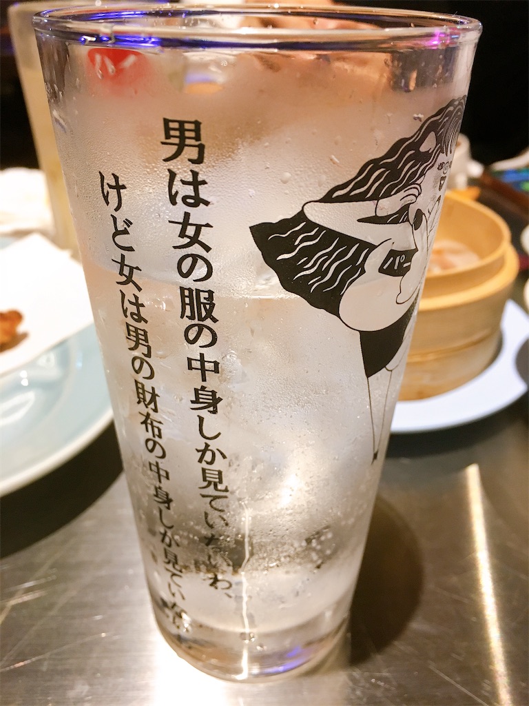 f:id:mono_lab:20221012234552j:image