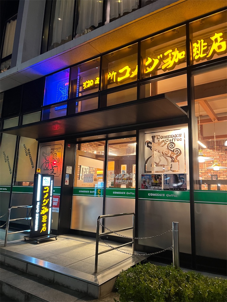 f:id:mono_lab:20230816233205j:image