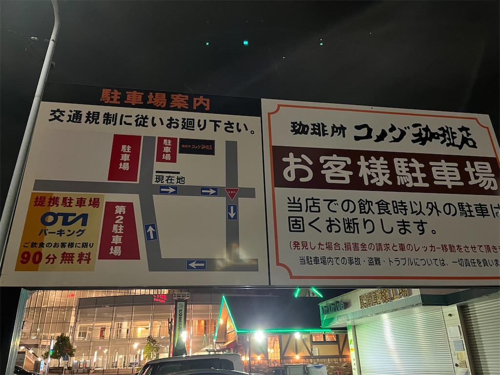 f:id:mono_lab:20230816233219j:image