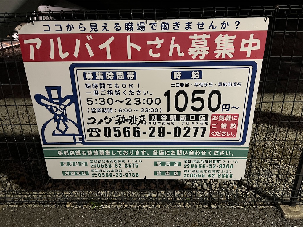 f:id:mono_lab:20230816233224j:image