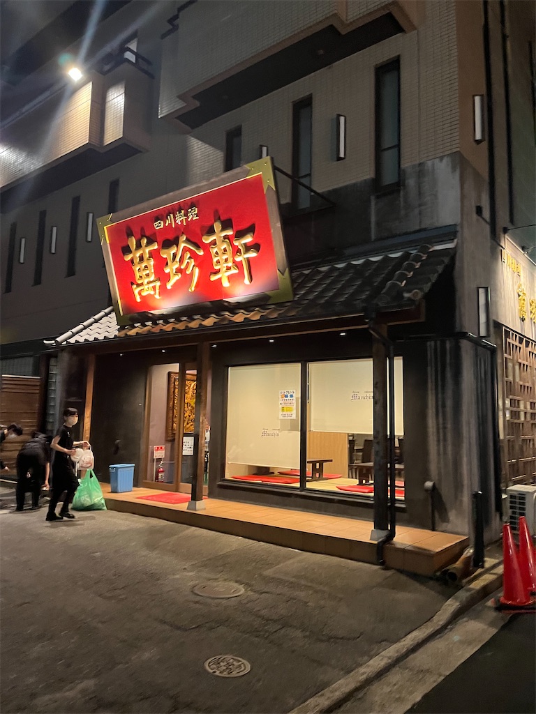 f:id:mono_lab:20230820223212j:image