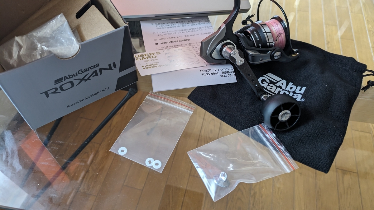 24 ロキサーニ SP (Roxani SP)】アブガルシアの新作スピニングリールを