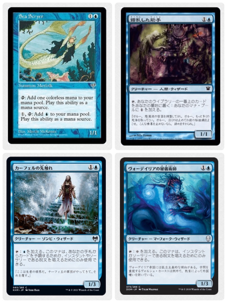 mtg 青　インスタント　まとめ売り Foil】(006)□旧枠□《緻密/Subtlety》[H2R] 青R | 日本最大級 MTG通販