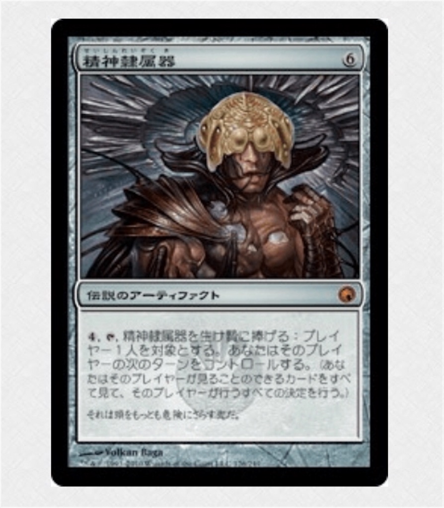 MTGアラジン/Aladdin 日本語版 旧枠 アーティファクトコントロール奪取