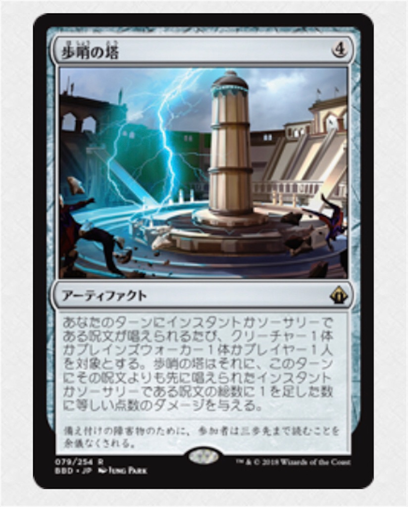 MTG アーティファクトデッキ MTGアリーナでのデッキ解説 イゼットアーティファクト｜なーせ