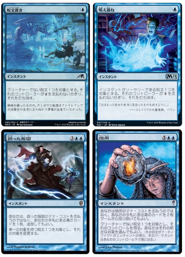 統率者　青　まとめ売り　mtg 076)□拡張アート□《開闢機関、勝利械/Shorikai, Genesis