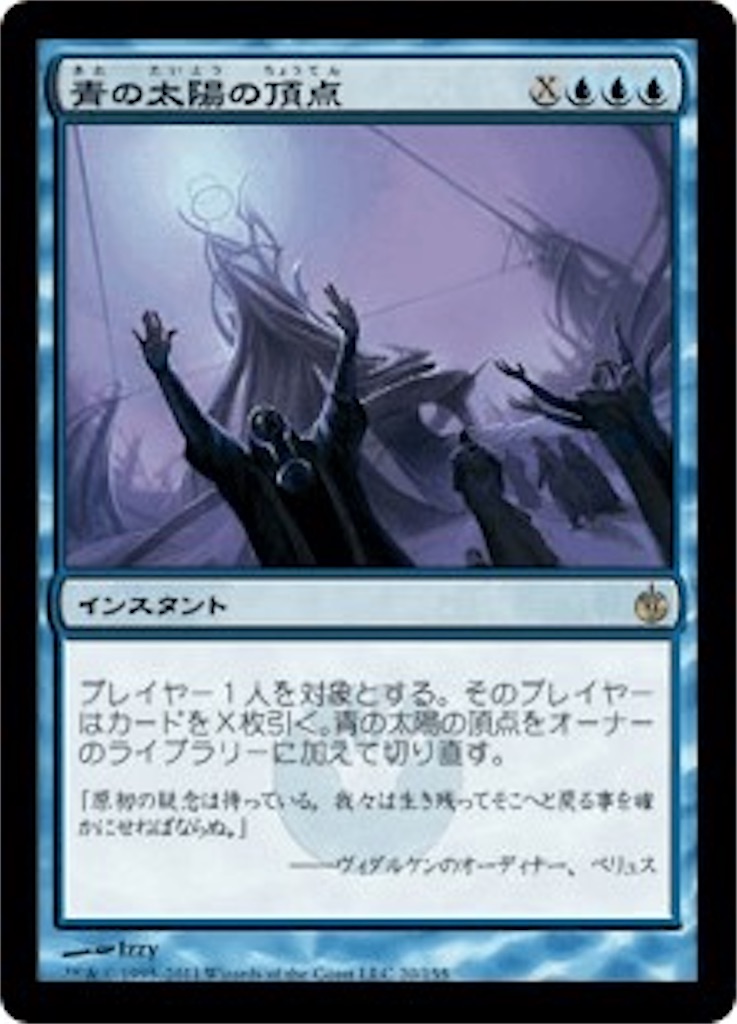 mtg 青　インスタント　まとめ売り 邪魔/Hinder》[CHK] 青U | 日本最大級 MTG通販サイト「晴れる屋」