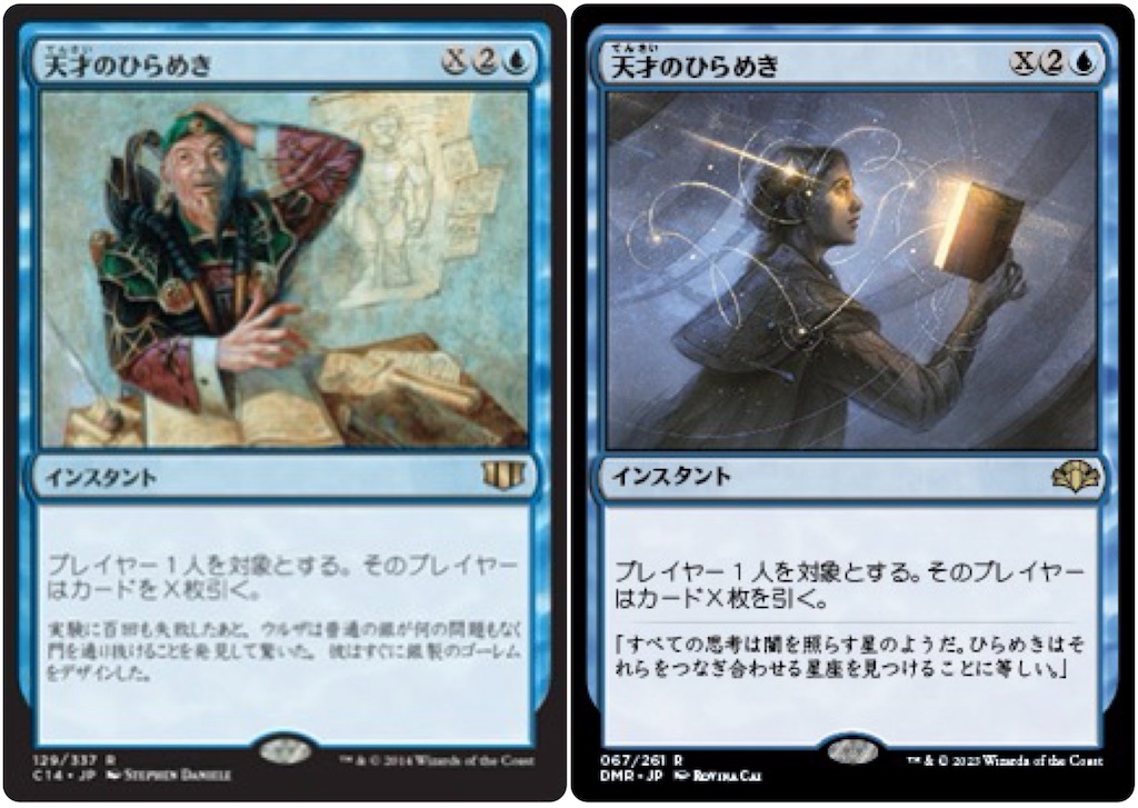 Xドロー強さランキング - ものぶログ