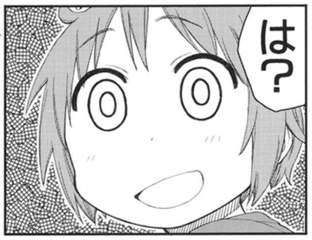 f:id:monochromeclips:20181226235051j:plain f:id:monochromeclips:20181226235051j:plain