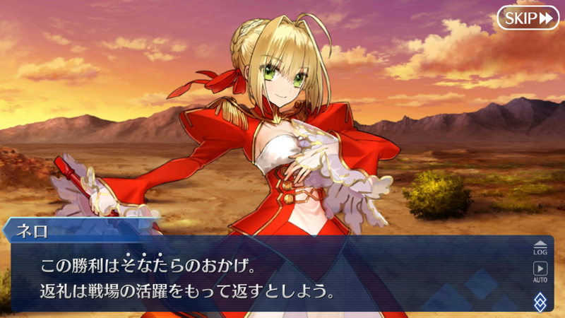 水着ネロとは赤王なのか嫁王なのか ものだねっと