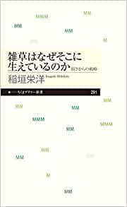 f:id:monoeda:20210522181546j:plain