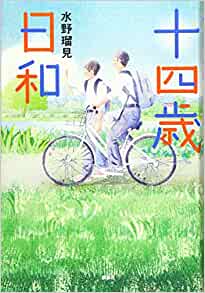 f:id:monoeda:20210613202220j:plain