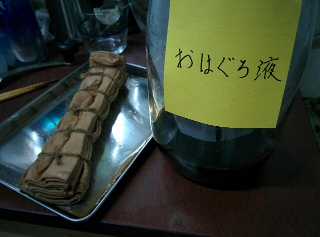 f:id:monog3s:20191012145026j:image
